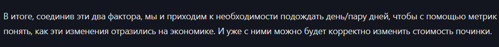 {TEXT?}