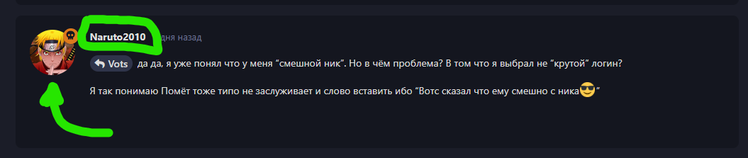 {TEXT?}