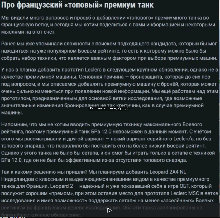 {TEXT?}