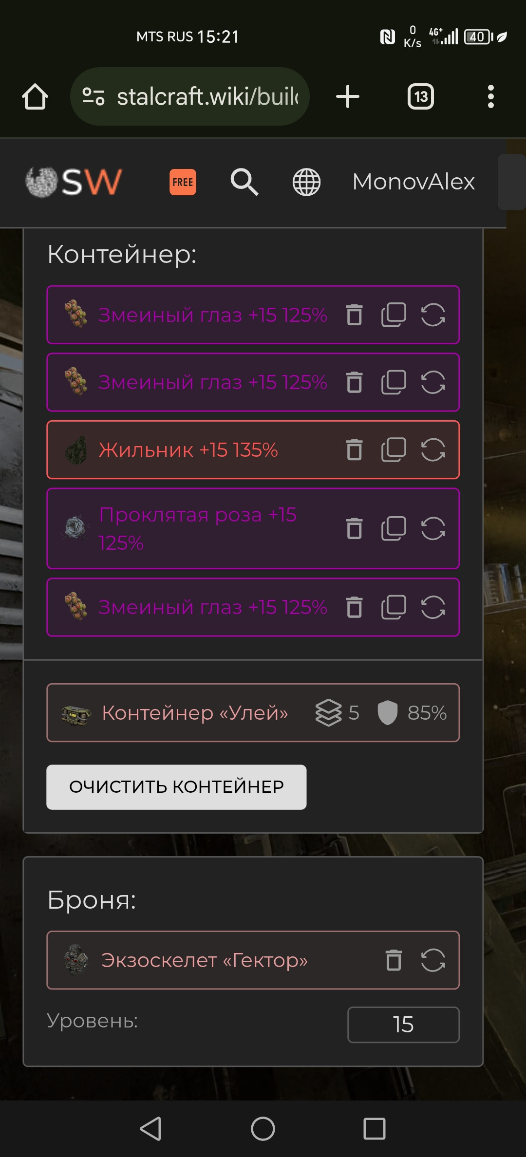 {TEXT?}
