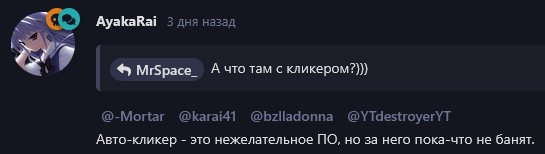 {TEXT?}