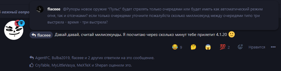 {TEXT?}