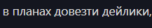 {TEXT?}