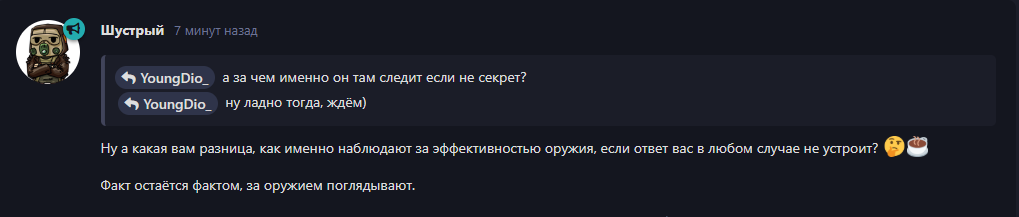 {TEXT?}