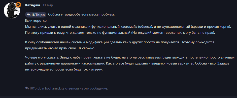 {TEXT?}