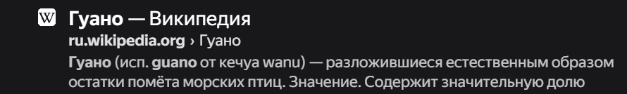{TEXT?}
