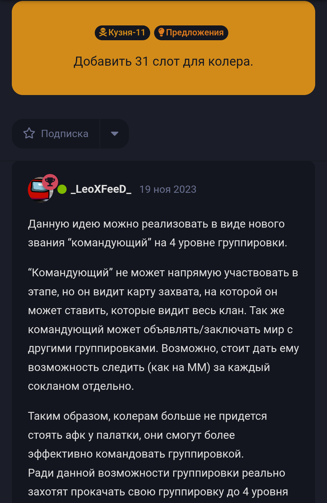 {TEXT?}