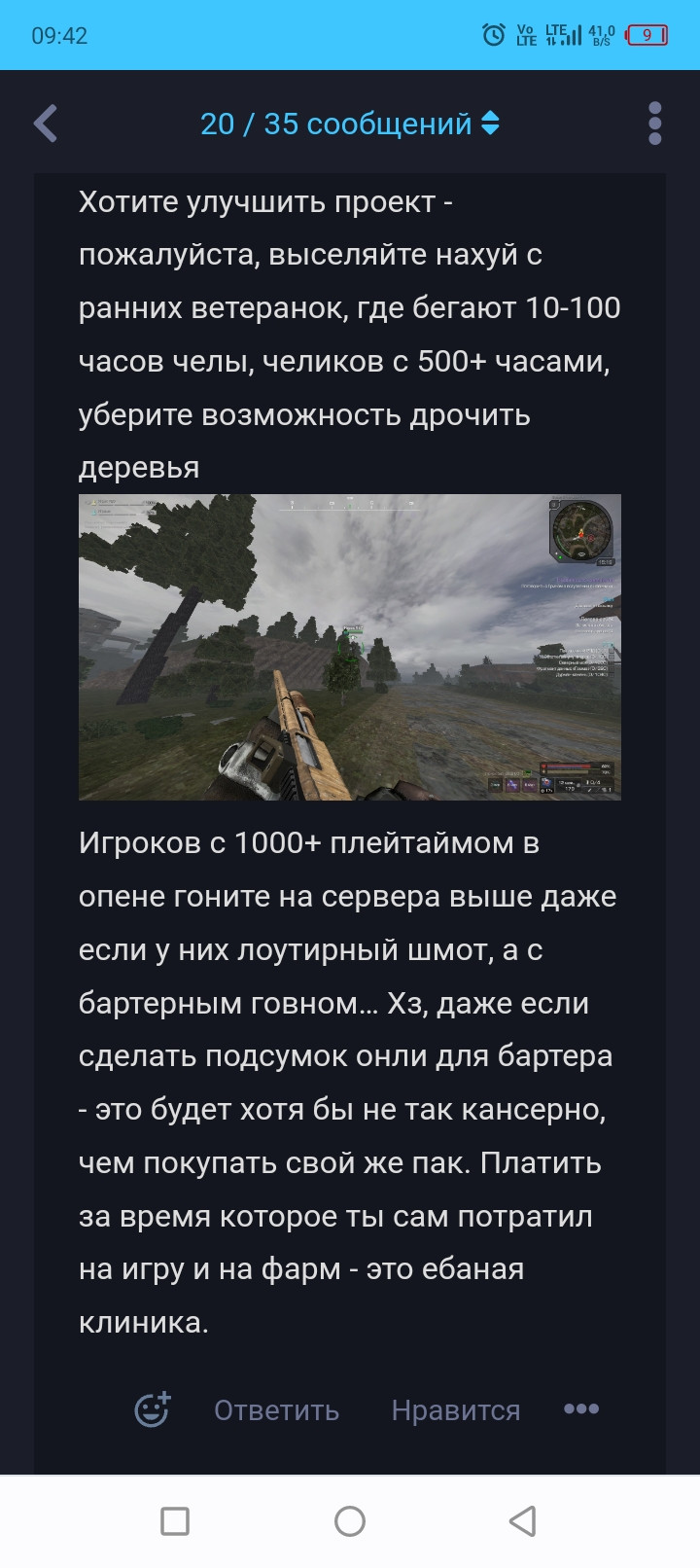 {TEXT?}