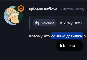 {TEXT?}