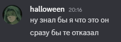 {TEXT?}