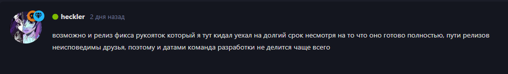 {TEXT?}