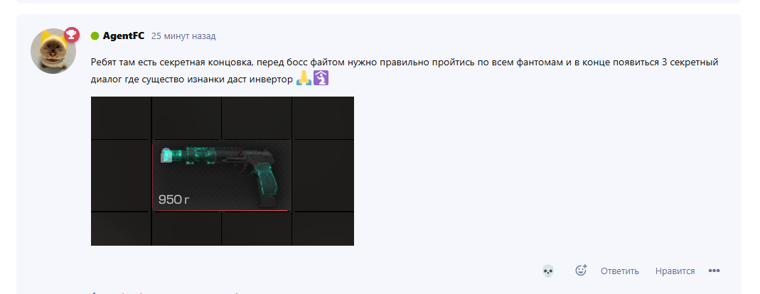 {TEXT?}