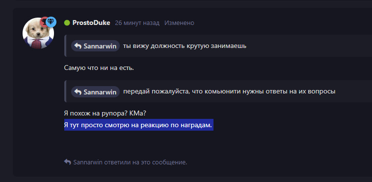{TEXT?}