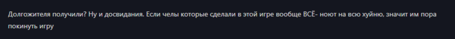 {TEXT?}