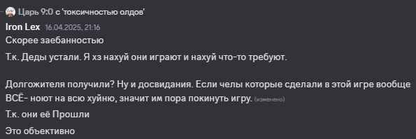 {TEXT?}