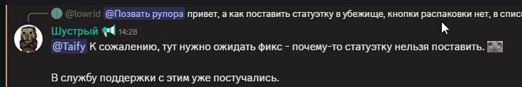 {TEXT?}