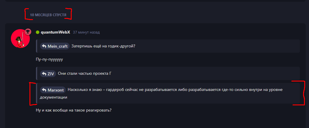 {TEXT?}