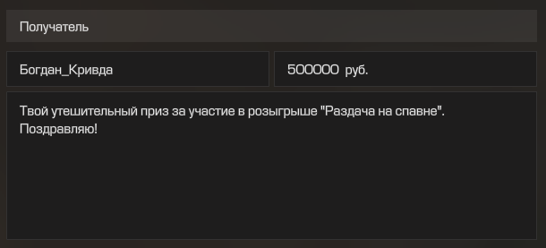 {TEXT?}