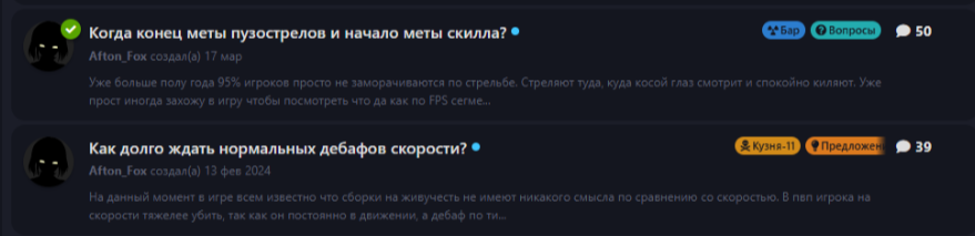 {TEXT?}