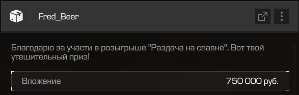 {TEXT?}