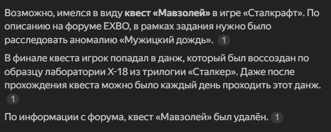 {TEXT?}