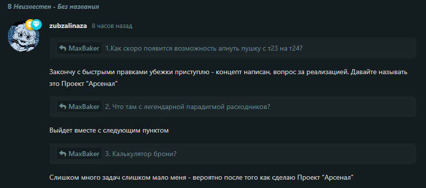 {TEXT?}