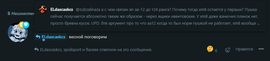 {TEXT?}