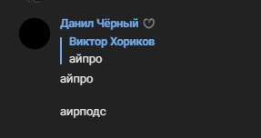 {TEXT?}