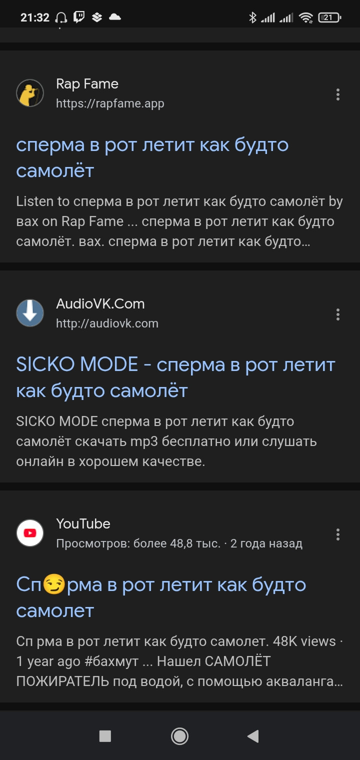{TEXT?}
