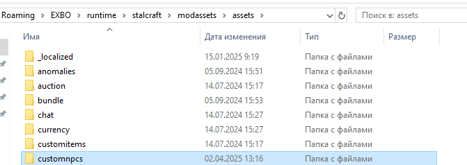 {TEXT?}