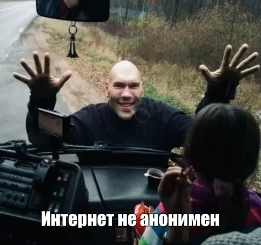 {TEXT?}