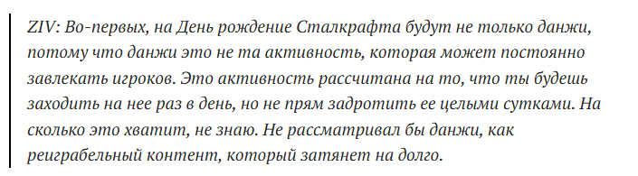 {TEXT?}