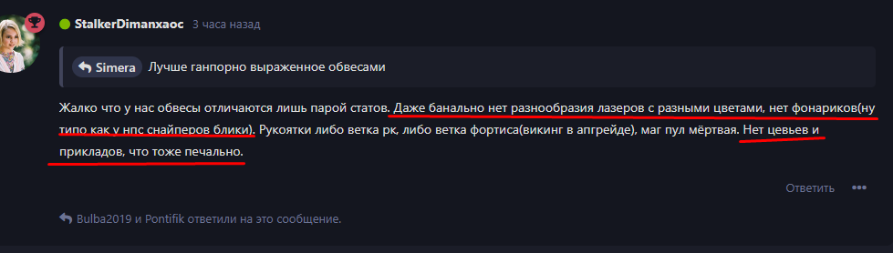 {TEXT?}