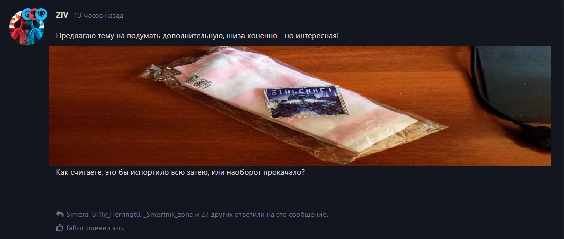 {TEXT?}