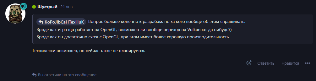 {TEXT?}