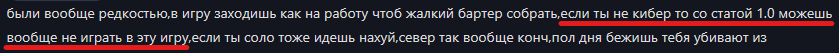 {TEXT?}