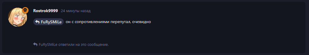 {TEXT?}