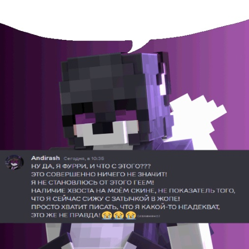 {TEXT?}