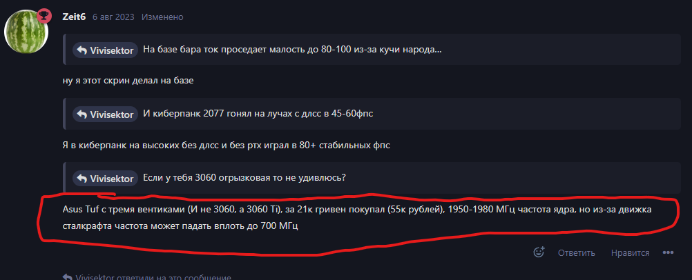 {TEXT?}