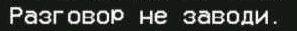 {TEXT?}