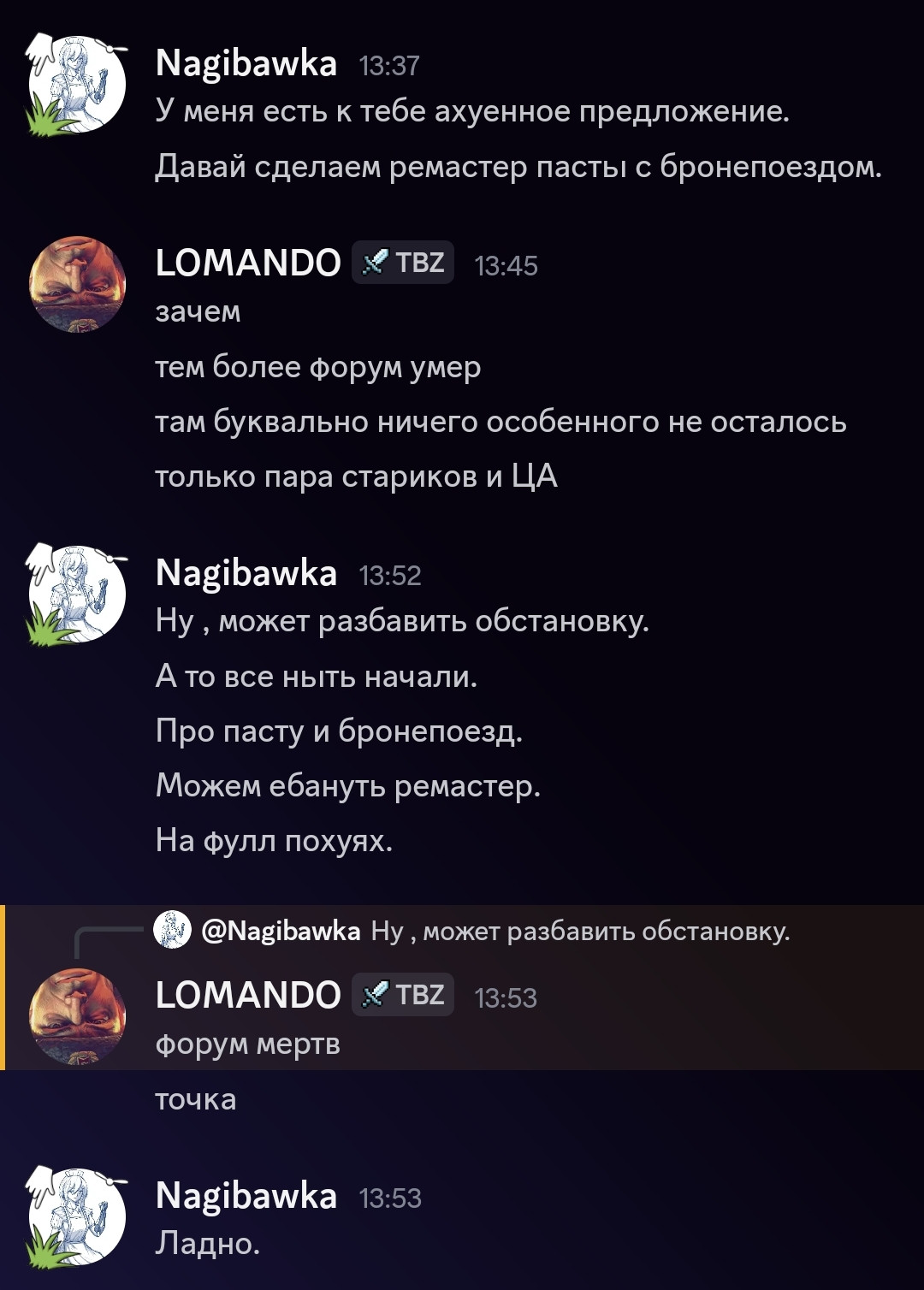 {TEXT?}