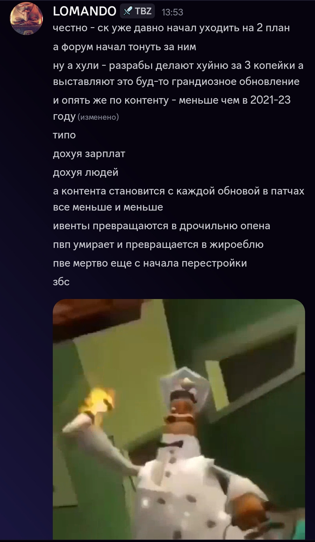 {TEXT?}