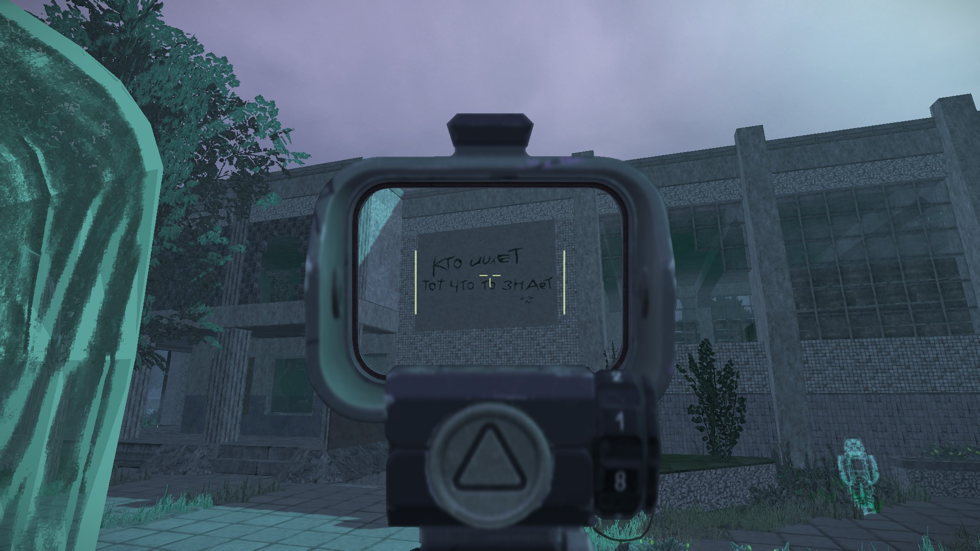 {TEXT?}