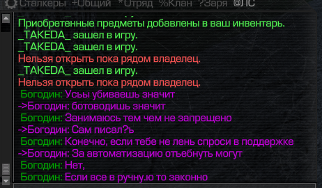 {TEXT?}