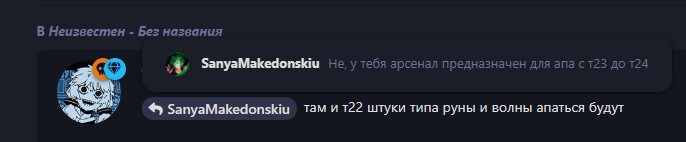 {TEXT?}