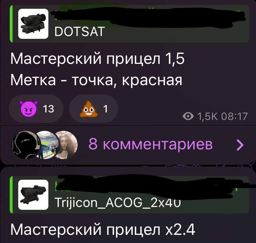 {TEXT?}