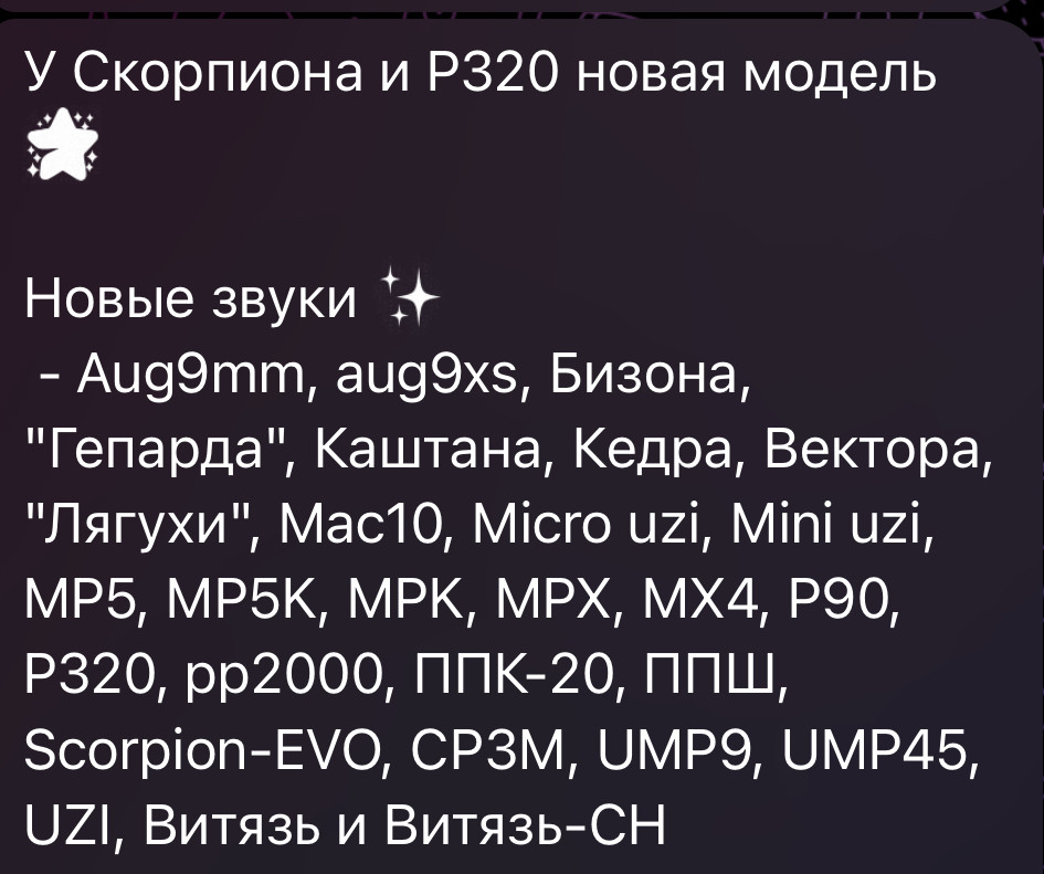 {TEXT?}
