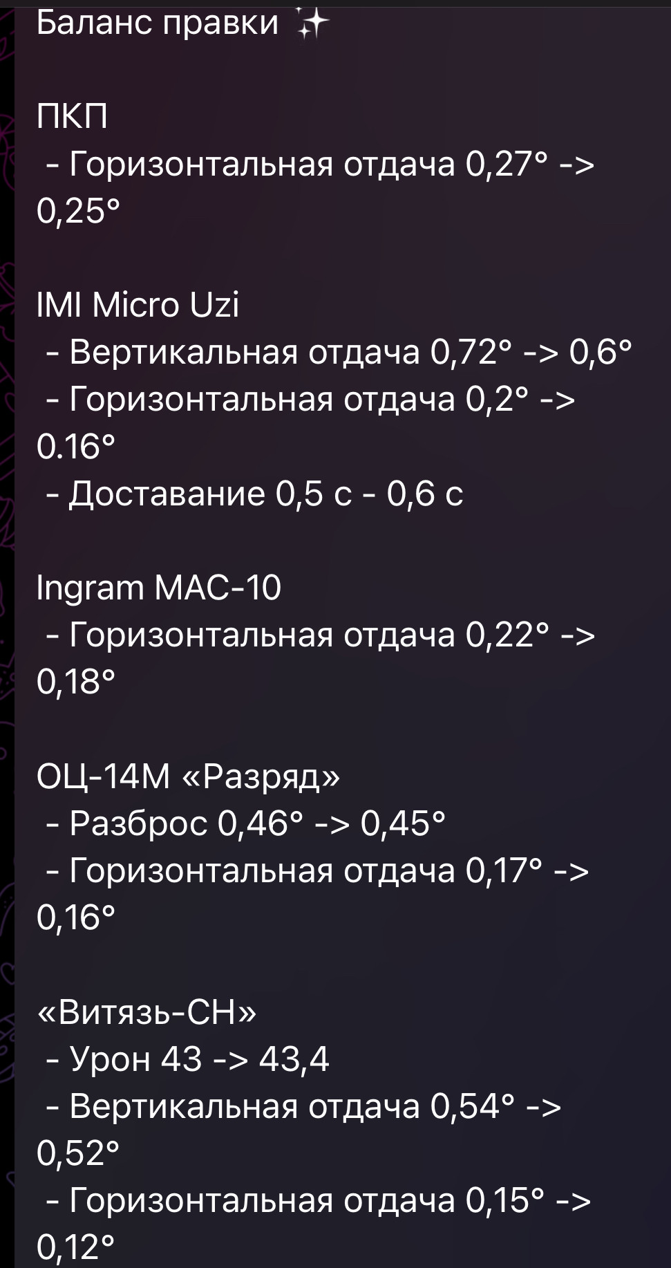 {TEXT?}