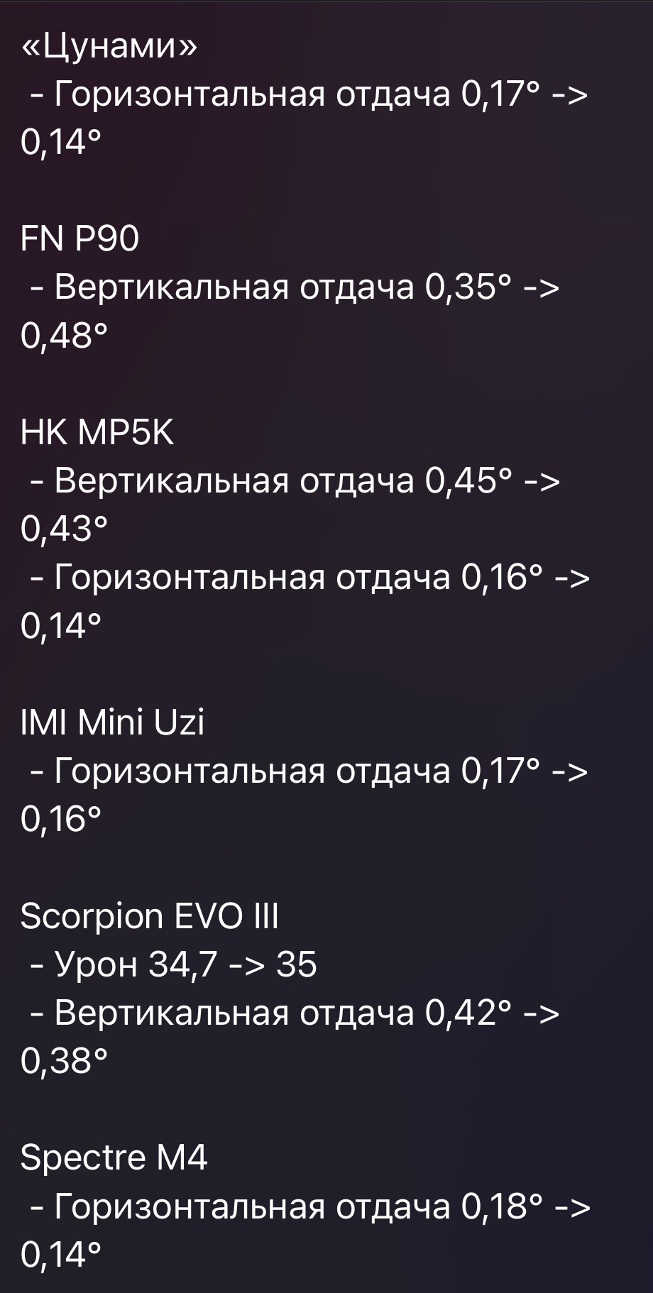 {TEXT?}