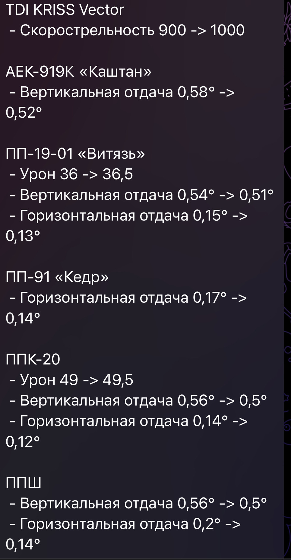 {TEXT?}